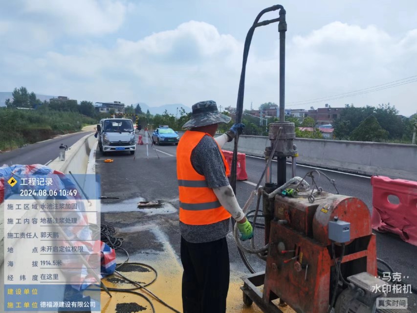 金川地基沉降注浆加固材料有哪些