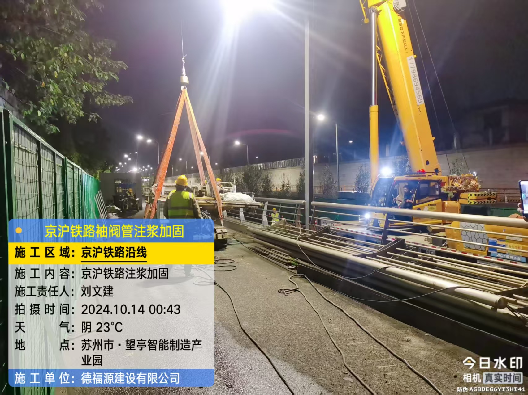 金川厂房地面沉降加固办法